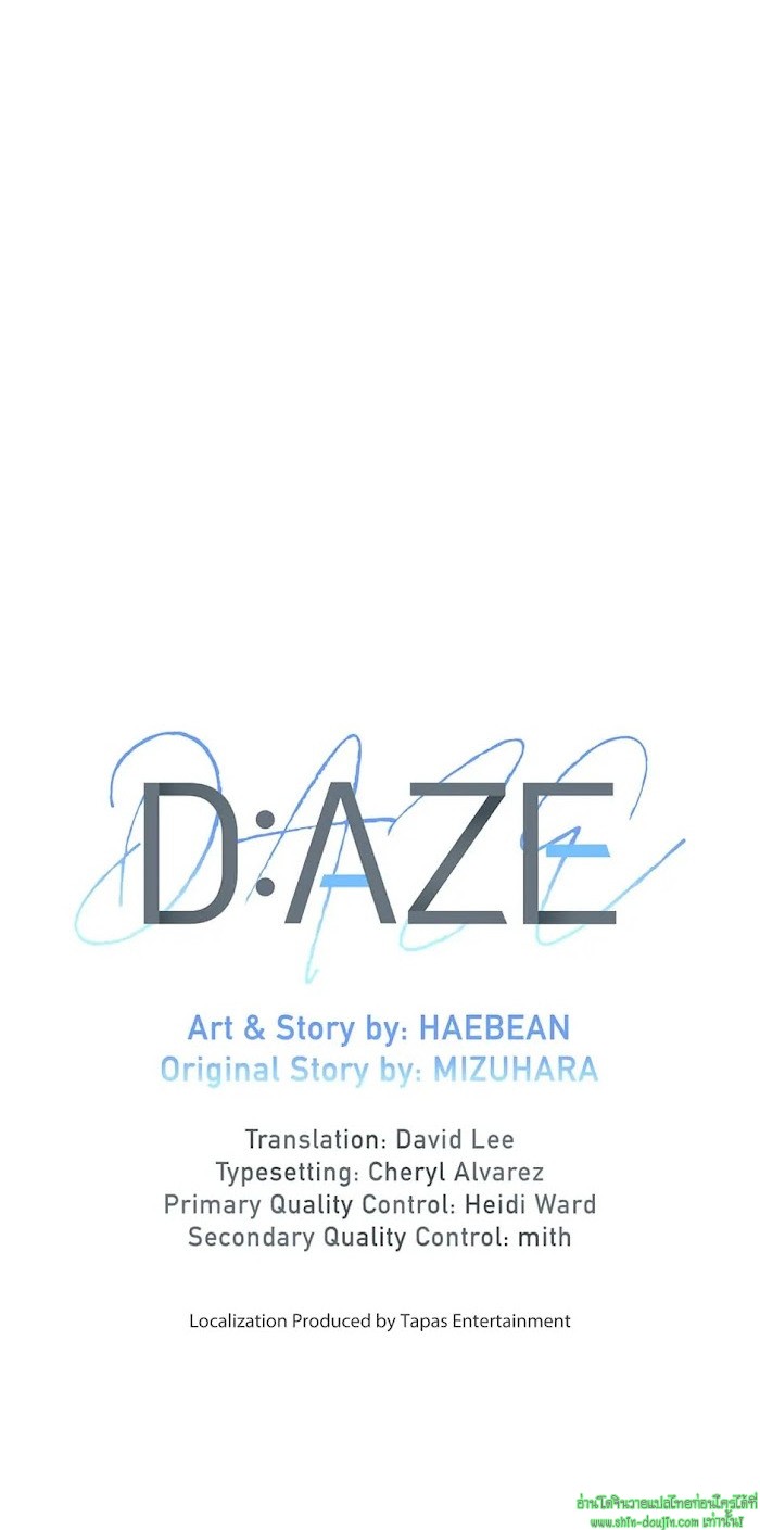 D AZE EP 6